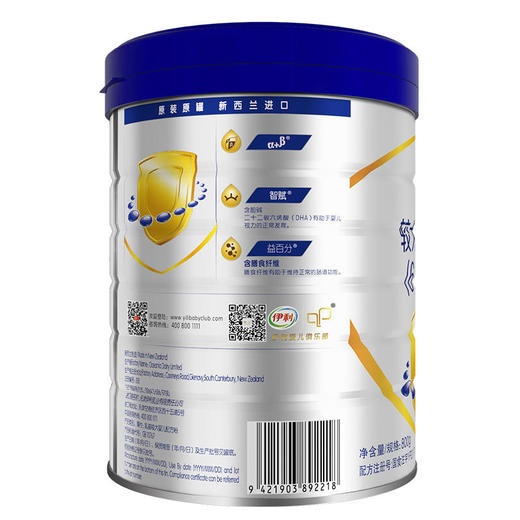 伊利金领冠睿护较大婴儿奶粉（6-12个月）800g桶【伊利】 商品图1