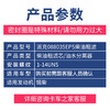 派克 柴滤粗滤 088035Eps/EPS-WB/10微米 商品缩略图1