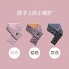 荣事达发热围巾加热围脖 商品缩略图1