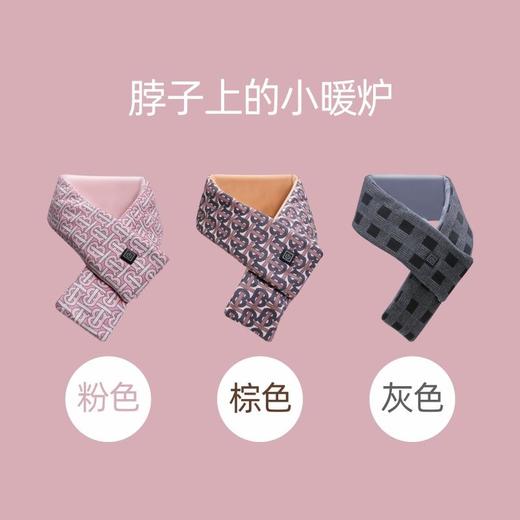 荣事达发热围巾加热围脖 商品图1
