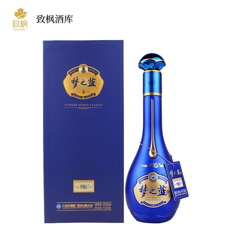 蓝色经典 梦之蓝M6+ 40.8度550ml  绵柔型白酒一箱4瓶