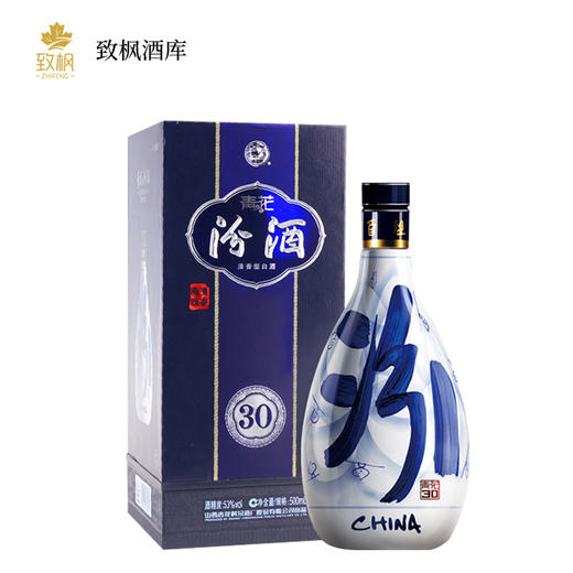 汾酒山西杏花村53度青花30年瓶清香型高度白酒一箱6瓶 商品图0