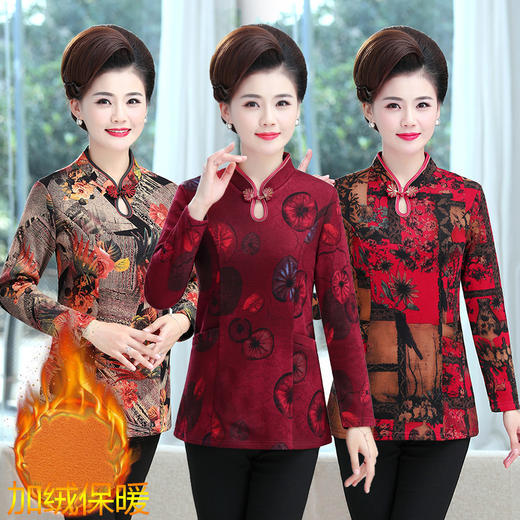AK-2026加绒加厚唐装上衣旗袍领小衫中老年女保暖衣 商品图1