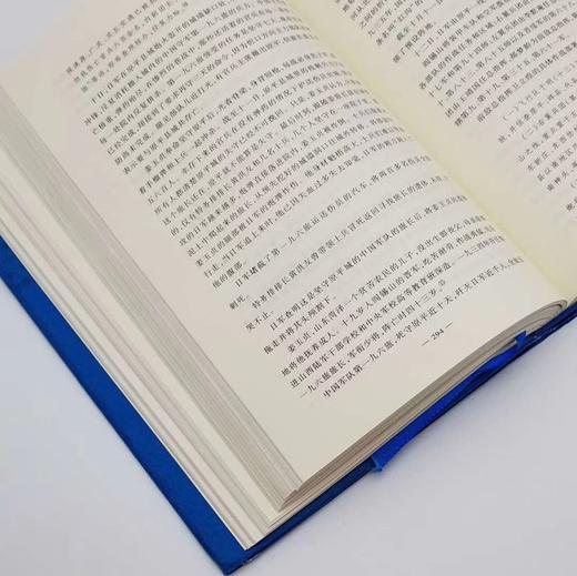 【抗战书系】《抗日战争》全三册精装 王树增著 商品图5