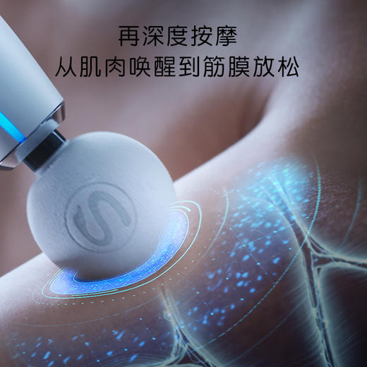SKG 筋膜枪 F5 专业多功能按摩枪肌肉按摩器颈膜枪男女用 商品图2