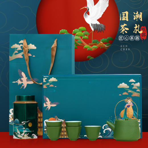 瓷皇叔丨中秋节礼品公司活动年会伴手礼定制logo复古文创国风复古随手礼 商品图0