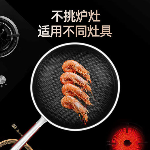 荣事达不粘锅炒锅家用不锈钢炒菜锅电磁炉煤气灶专用平底锅具 商品图2