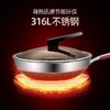 荣事达不粘锅炒锅家用不锈钢炒菜锅电磁炉煤气灶专用平底锅具 商品缩略图1