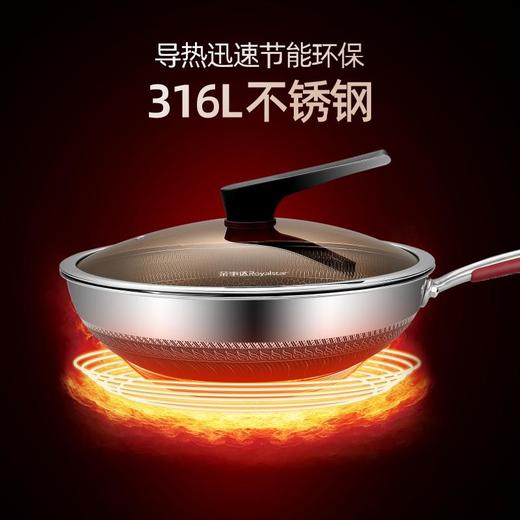 荣事达不粘锅炒锅家用不锈钢炒菜锅电磁炉煤气灶专用平底锅具 商品图1