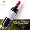 翡马 古特兰酒庄红葡萄酒 750ML 商品缩略图2