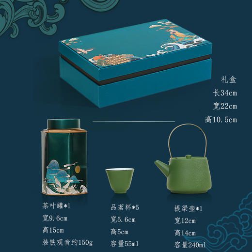 瓷皇叔丨中秋节礼品公司活动年会伴手礼定制logo复古文创国风复古随手礼 商品图4