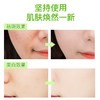 馥珮细致毛孔美白乳液100ml 商品缩略图2