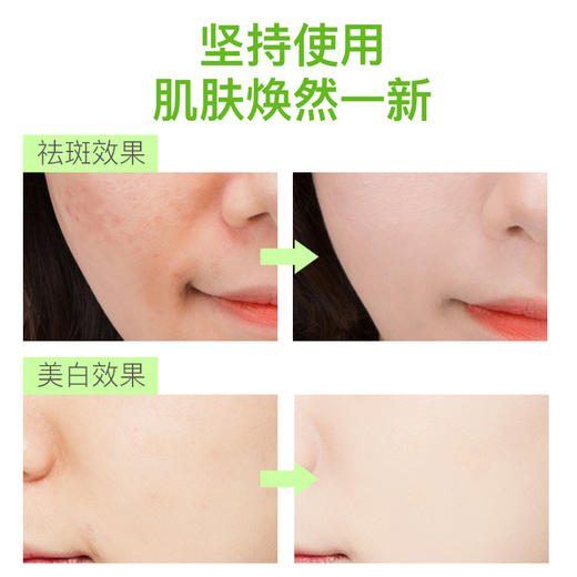 馥珮细致毛孔美白乳液100ml 商品图2