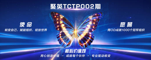 【TCTP002期】一分钟演讲 商品图0
