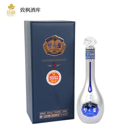 洋河蓝色经典 梦之蓝M9 45度500ml一箱4瓶 商品图0