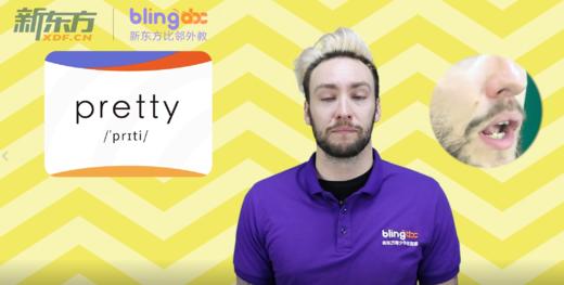 二年级-pretty 商品图0