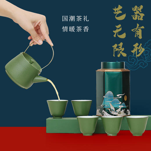 瓷皇叔丨中秋节礼品公司活动年会伴手礼定制logo复古文创国风复古随手礼 商品图2