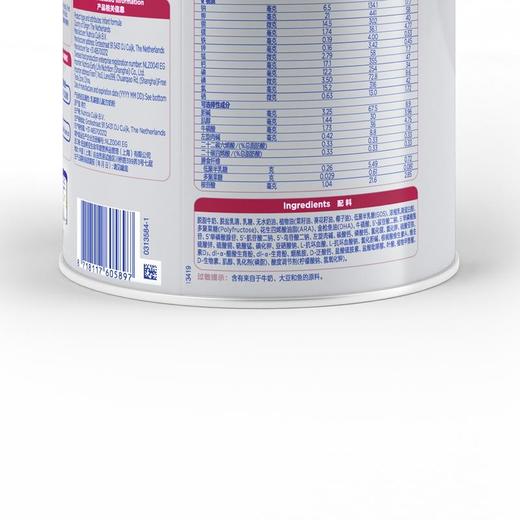 爱他美卓萃婴儿配方奶粉（0—6月龄，1段）900g 商品图3