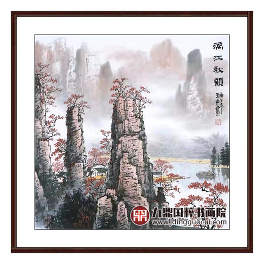 王玉东《漓江秋韵》68*68cm 山水斗方作品 客厅/茶室挂画 商品图0