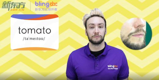 三年级-tomato 商品图0