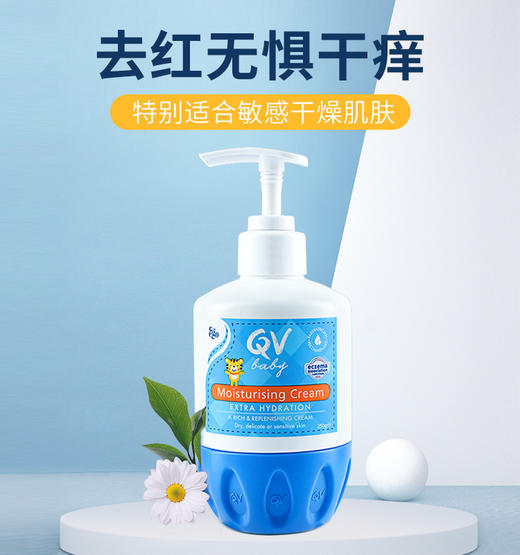 澳洲Ego QV新版小老虎婴幼儿秋冬保湿润肤霜 无刺激 250g 跨境购 商品图1