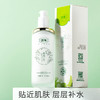 馥珮细致毛孔美白乳液100ml 商品缩略图4
