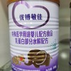优博敏佳300g奶粉 商品缩略图0