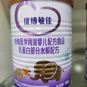 优博敏佳300g奶粉