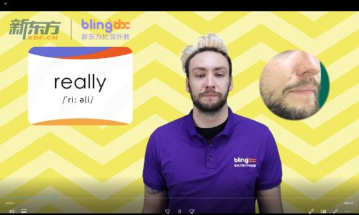 三年级-really 商品图0