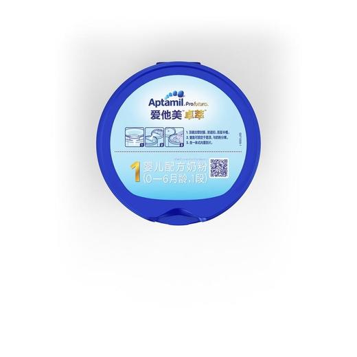 爱他美卓萃婴儿配方奶粉（0—6月龄，1段）900g 商品图4