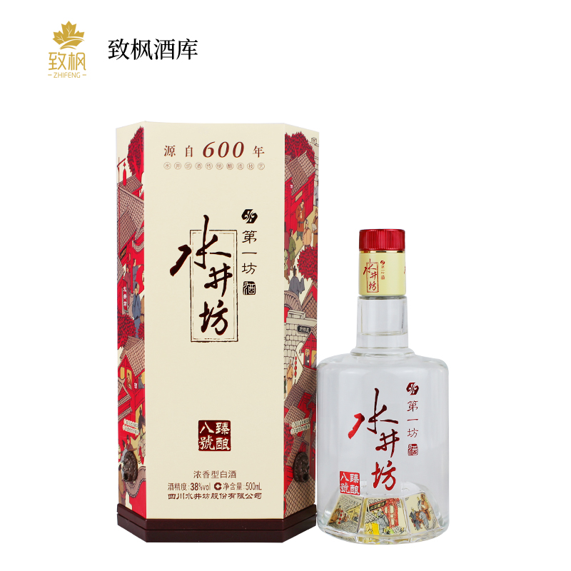 水井坊臻酿八号38度500ml浓香型白酒送礼纯粮食酒一箱6瓶