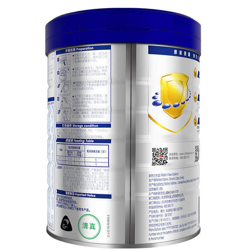 伊利金领冠睿护较大婴儿奶粉（6-12个月）800g桶【伊利】 商品图3