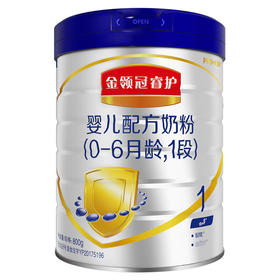 伊利金领冠睿护婴儿奶粉（0-6个月）800g桶【伊利】