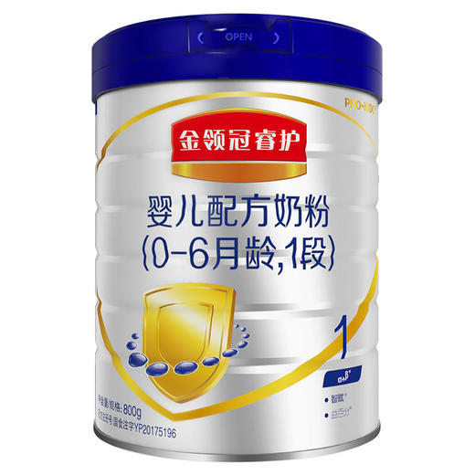 伊利金领冠睿护婴儿奶粉（0-6个月）800g桶【伊利】 商品图0