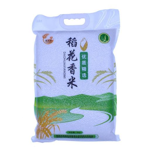 【常州馆】富硒堂福硒源优质精选稻花香米5kg 商品图0