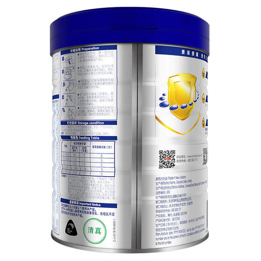 伊利金领冠睿护婴儿奶粉（0-6个月）800g桶【伊利】 商品图3