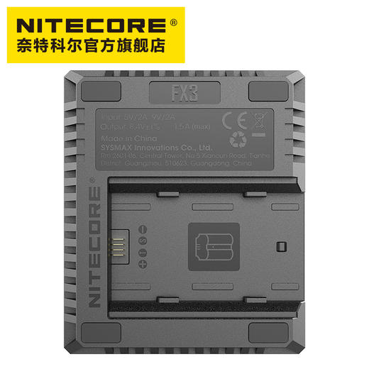 NITECORE奈特科尔FX3富士相机电池USB双槽旅行充电器 商品图5