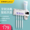 荣事达电动牙刷消毒器智能牙刷消毒器紫外线 商品缩略图0