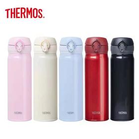 膳魔师六色保温杯