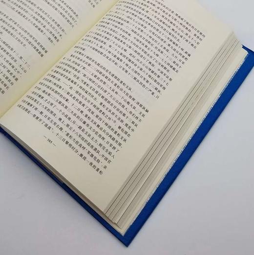 【抗战书系】《抗日战争》全三册精装 王树增著 商品图8