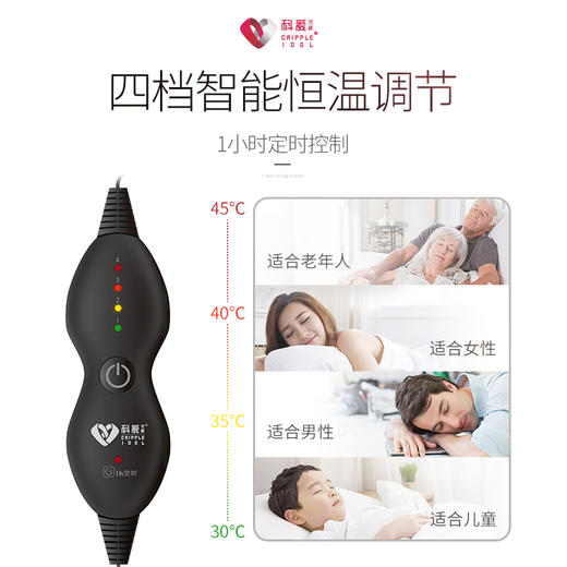 科爱元素电热披毯披肩 商品图4