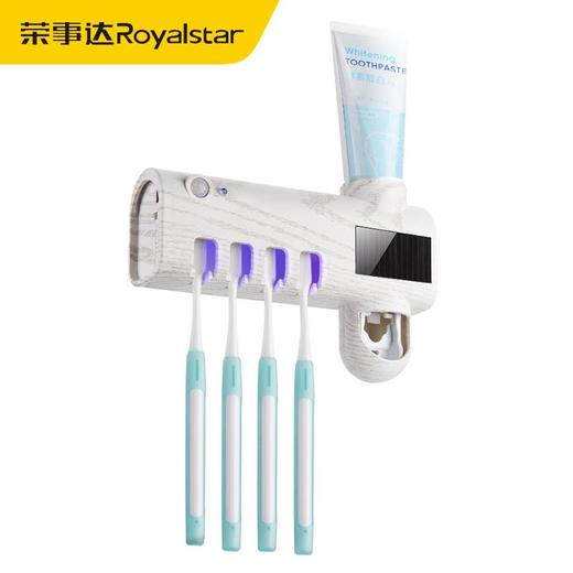 荣事达电动牙刷消毒器智能牙刷消毒器紫外线 商品图1