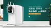 百特斯反渗透净饮机W13 商品缩略图0
