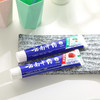 云南中药180g牙膏2支装 商品缩略图3