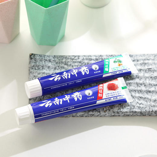 云南中药180g牙膏2支装 商品图3