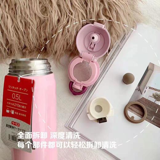 膳魔师六色保温杯 商品图3