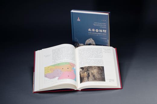 长安与洛阳——五至九世纪两京佛教艺术研究 商品图5