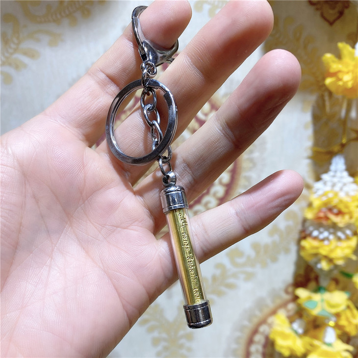 龙莲寺 化太岁符管