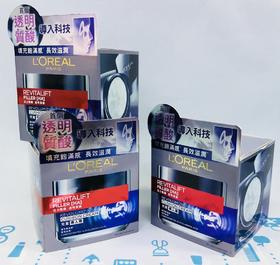 欧莱雅零点面霜50ml（006511）