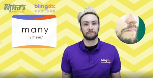 一年级-many 商品图0